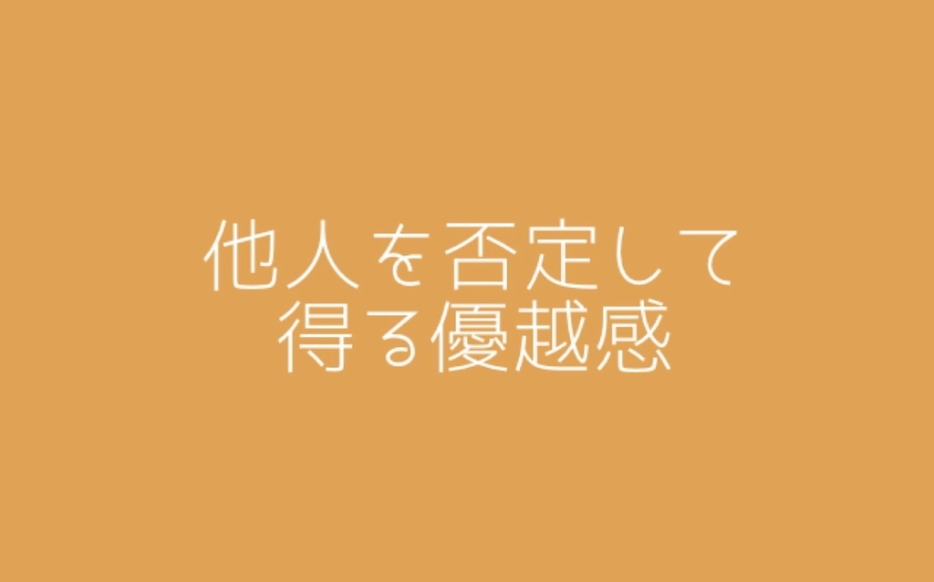 f:id:kana0620-nn:20181202202632j:plain