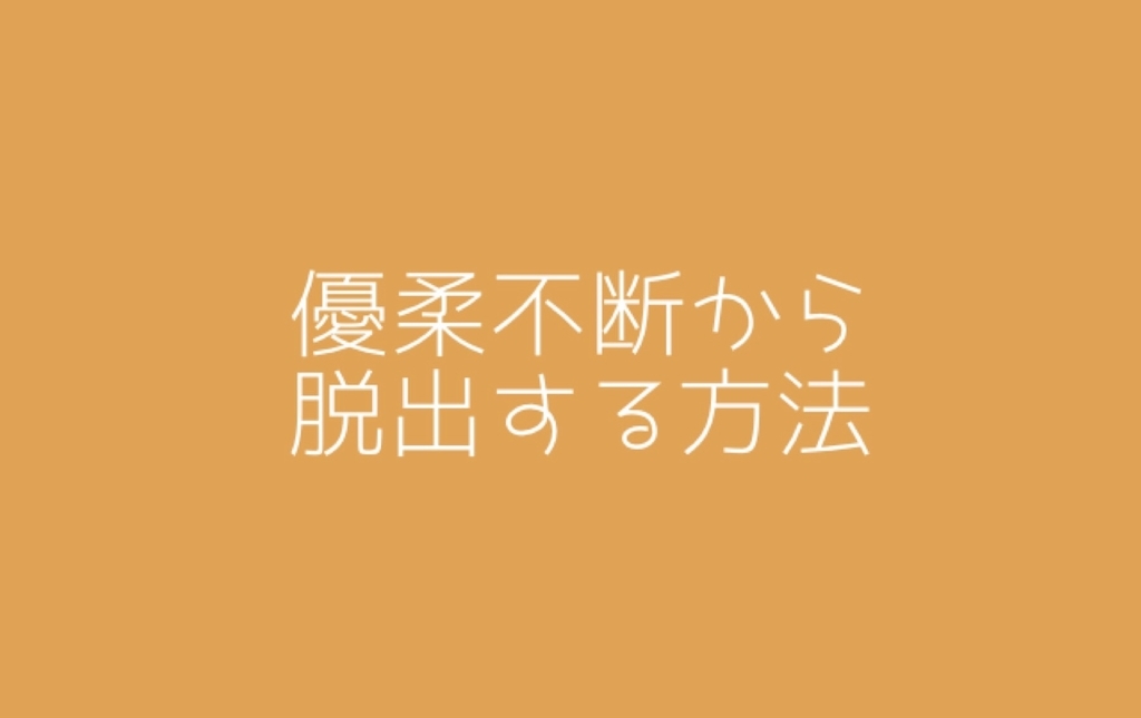 f:id:kana0620-nn:20181202202704j:plain