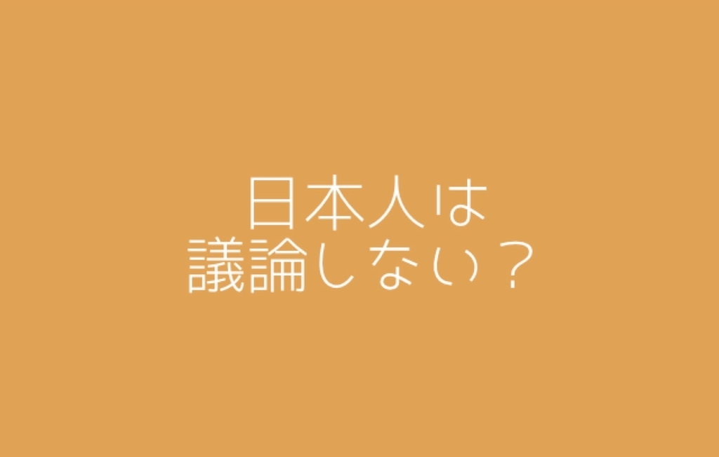 f:id:kana0620-nn:20181202202738j:plain