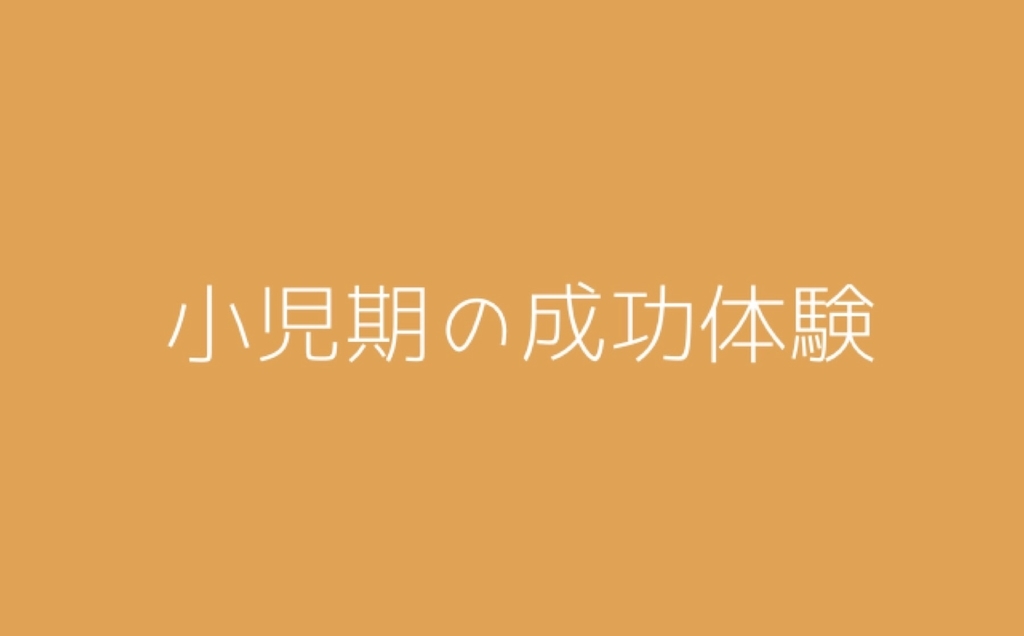 f:id:kana0620-nn:20181202202827j:plain