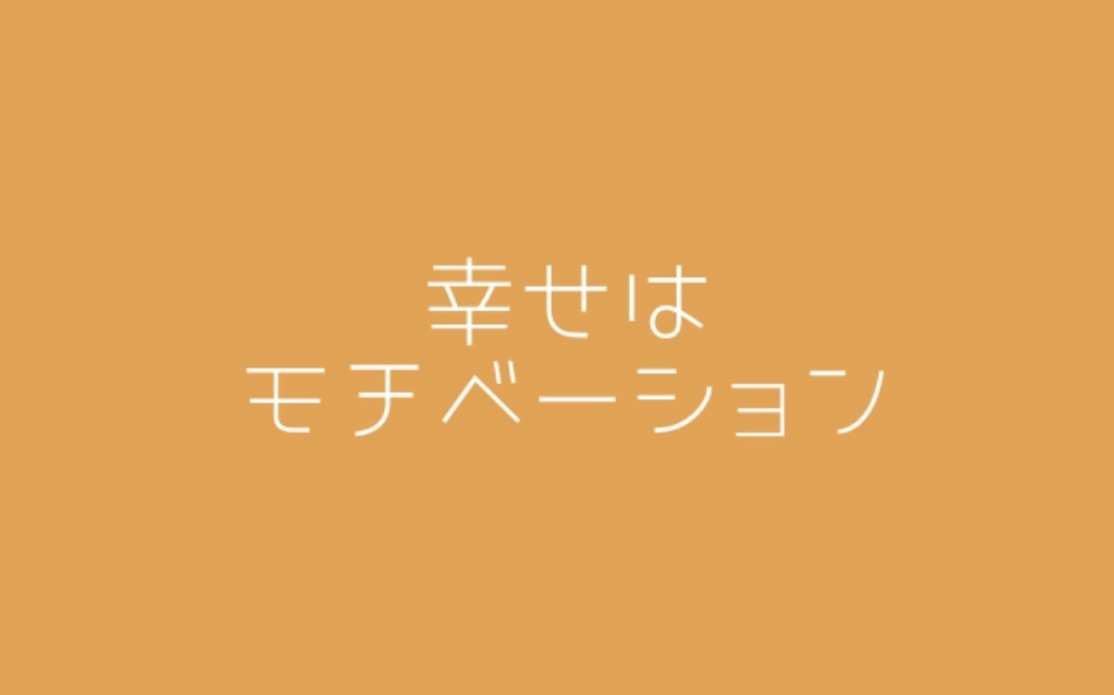 f:id:kana0620-nn:20181202202902j:plain
