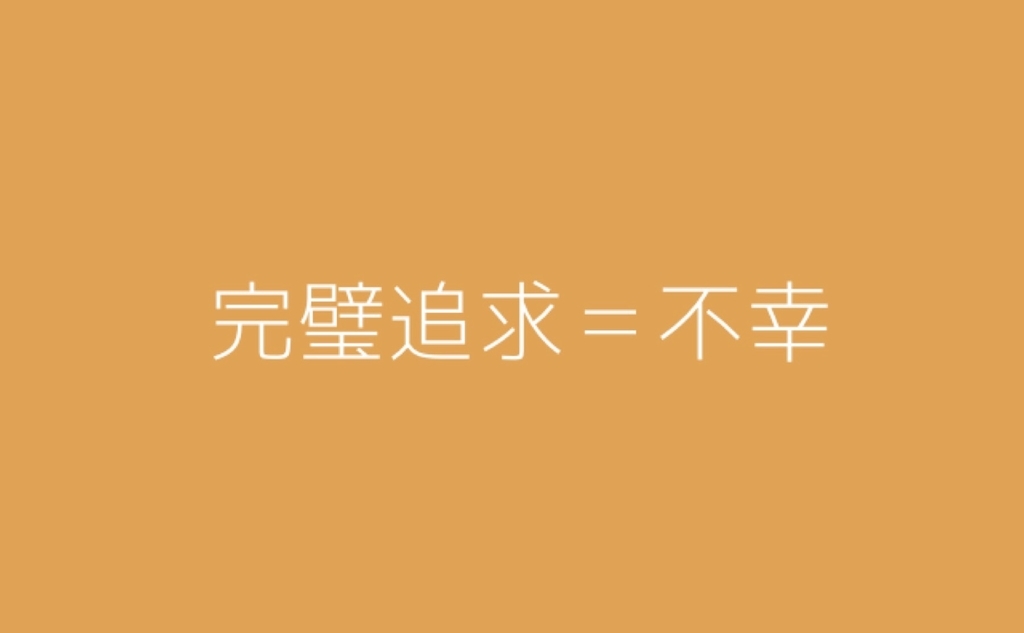 f:id:kana0620-nn:20181202202916j:plain