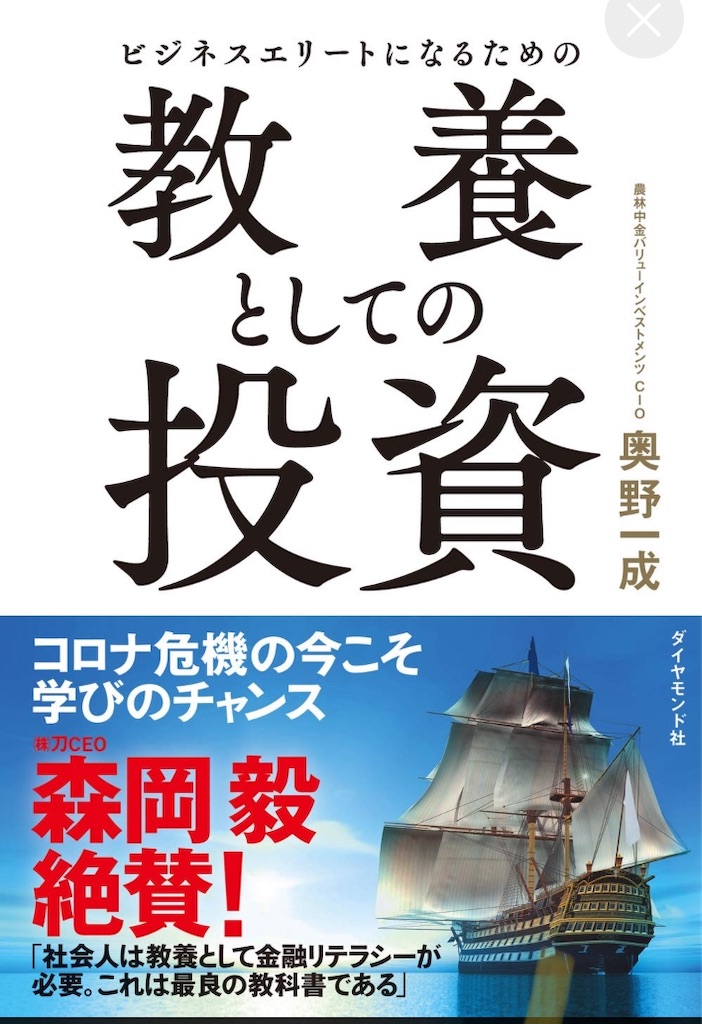 f:id:kana07_stella:20200812065948j:image f:id:kana07_stella:20200812065948j:image