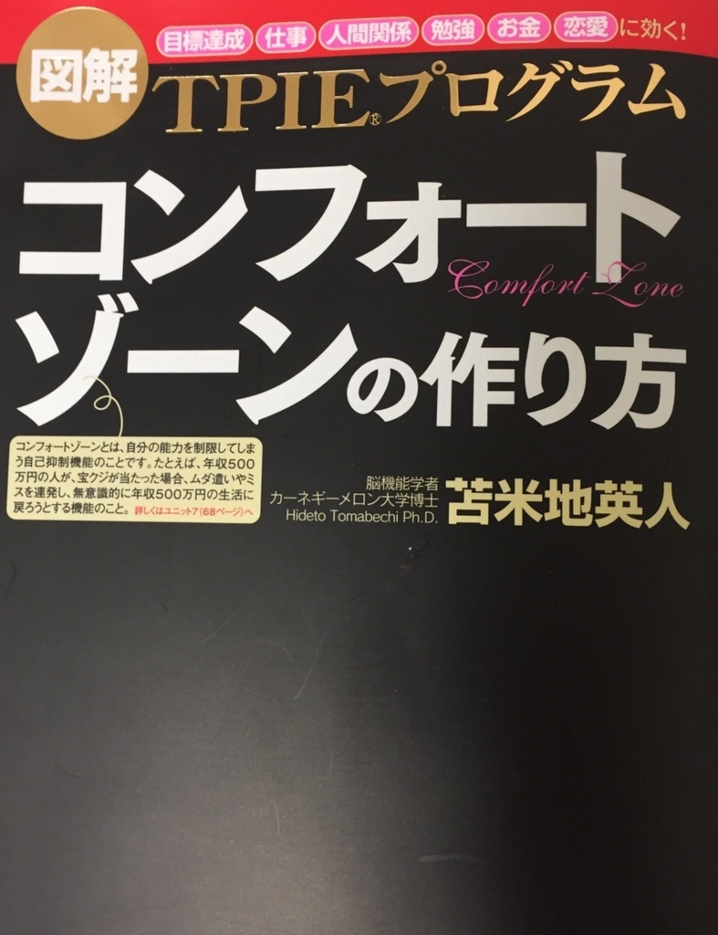 f:id:kana0926kazu:20180111215254j:plain