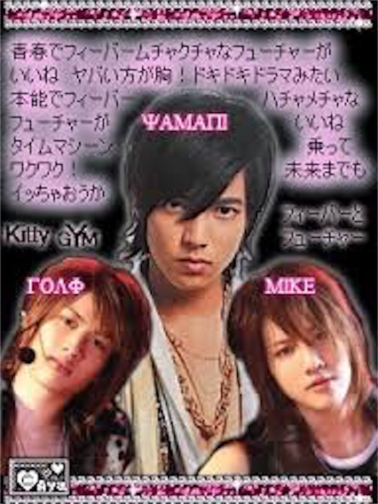 f:id:kana1030chopper515:20170122212641j:image f:id:kana1030chopper515:20170122212641j:image