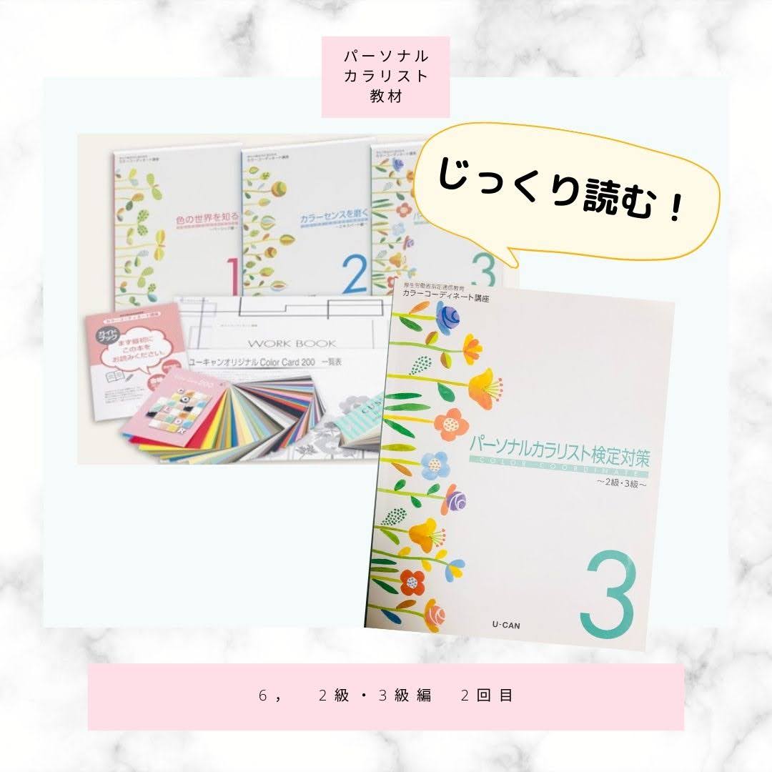 f:id:kana12044869:20211027150611j:plain