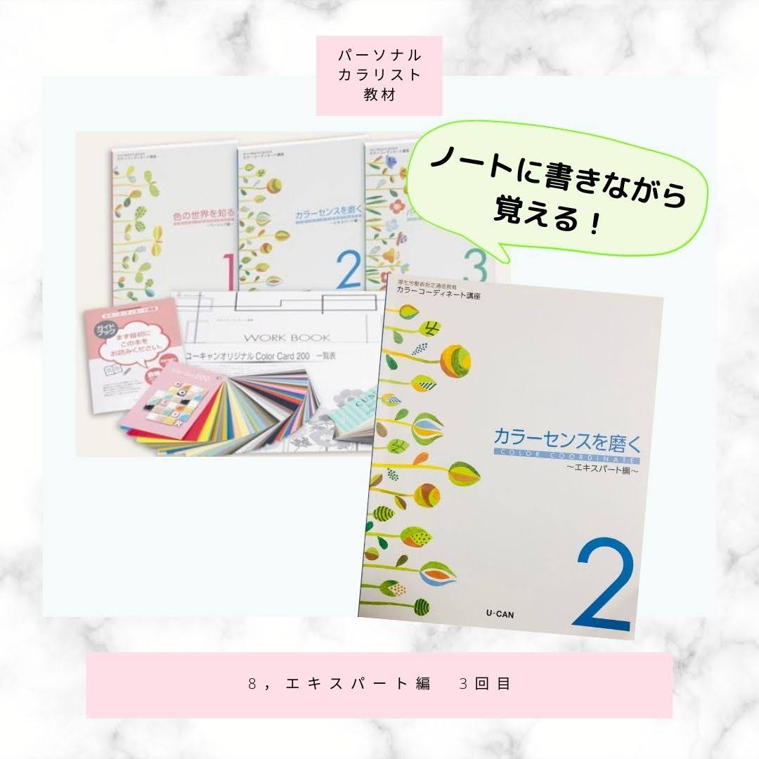 f:id:kana12044869:20211110175021j:plain