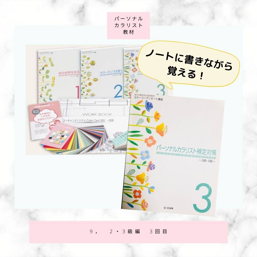 f:id:kana12044869:20211117183104j:plain