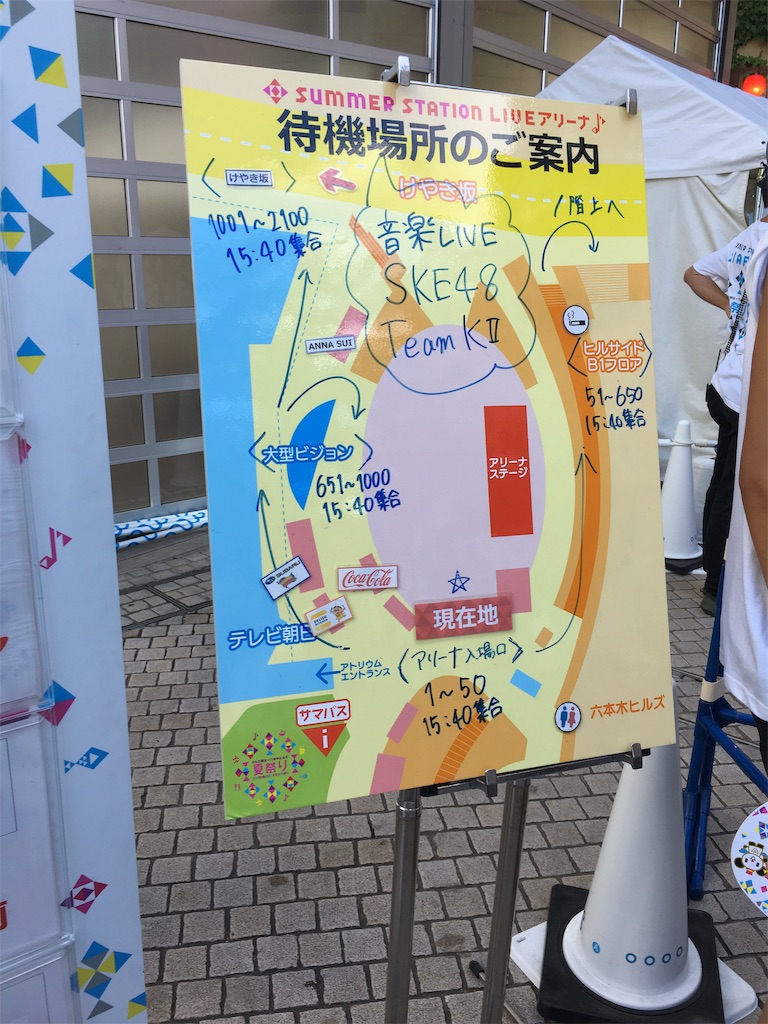 f:id:kana18185963:20180814180950j:image f:id:kana18185963:20180814180950j:image