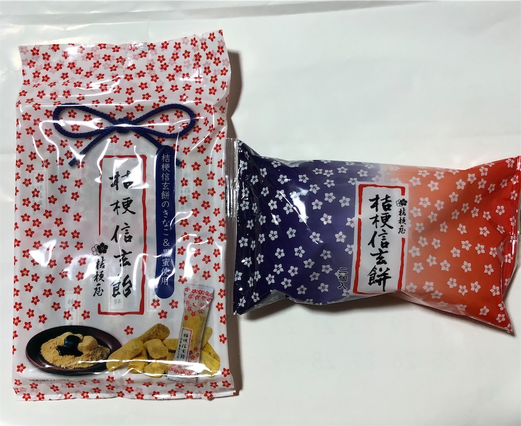f:id:kana3812:20250712201257j:image f:id:kana3812:20250712201257j:image