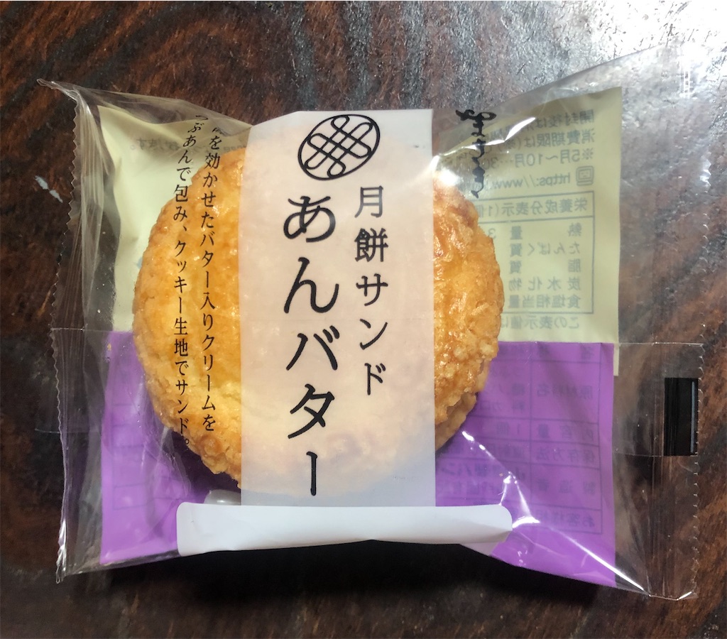 f:id:kana3812:20260506210954j:image