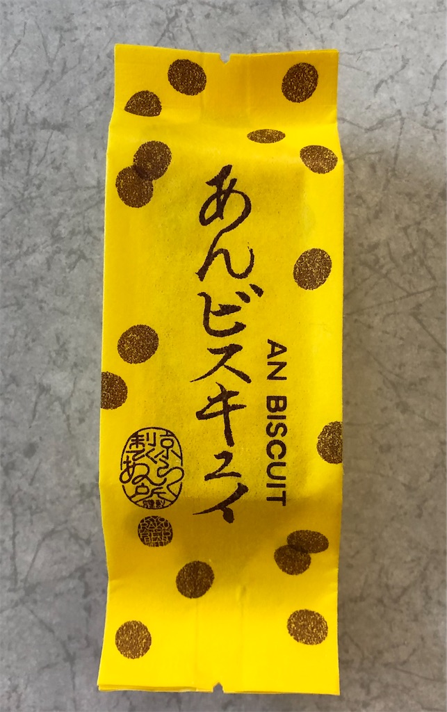 f:id:kana3812:20260511215548j:image