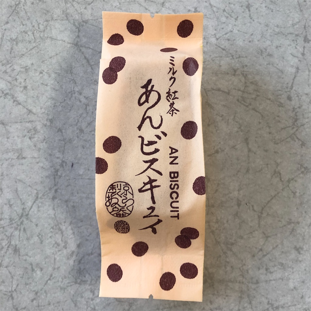 f:id:kana3812:20260512062654j:image