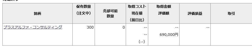 f:id:kana888t:20210626001047j:plain
