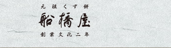 f:id:kanaE:20181007132109j:plain