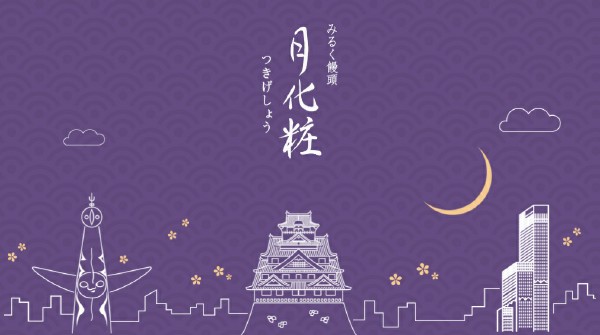 f:id:kanaE:20181026000137j:plain