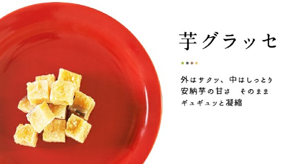 f:id:kanaE:20181027142812j:plain