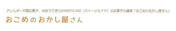 f:id:kanaE:20181125213512j:plain f:id:kanaE:20181125213512j:plain