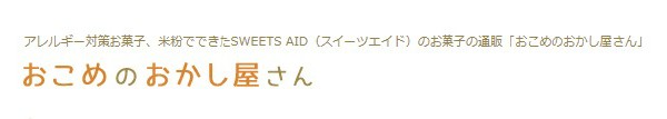 f:id:kanaE:20181125213512j:plain