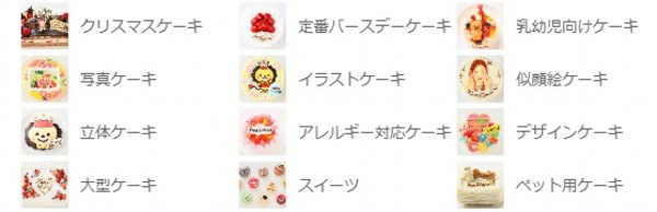 f:id:kanaE:20181210154616j:plain
