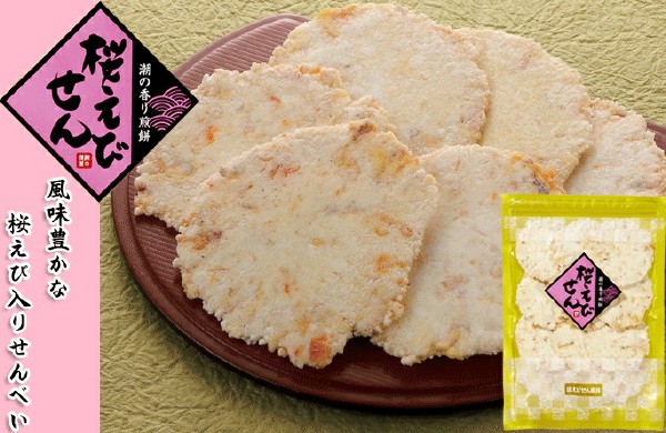 お酒とお菓子 こだわりクラフトビールと相性抜群のスイーツ17選 19最新版通販リスト かなえのお取り寄せスイーツとかお酒に合う アレコレ あとマイブーム お酒とお菓子 こだわりクラフトビールと相性抜群のスイーツ17選 19最新版通販リスト かなえのお取り寄せスイーツとかお酒に合う アレコレ あとマイブーム