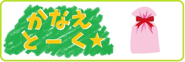 f:id:kanaE:20190215215207j:plain f:id:kanaE:20190215215207j:plain
