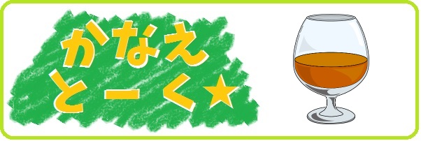 f:id:kanaE:20190226202141j:plain