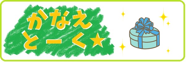 f:id:kanaE:20190228172538j:plain