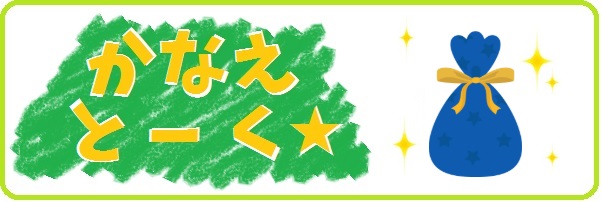 f:id:kanaE:20190309125027j:plain