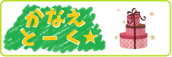 f:id:kanaE:20190309131938j:plain