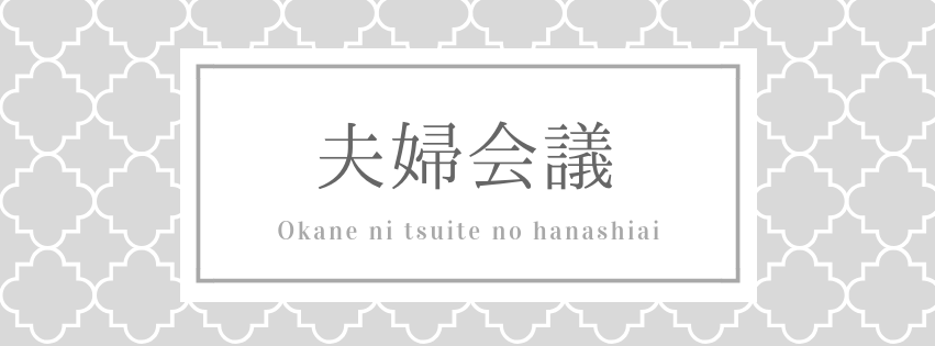 f:id:kana_123:20181110092414p:plain f:id:kana_123:20181110092414p:plain