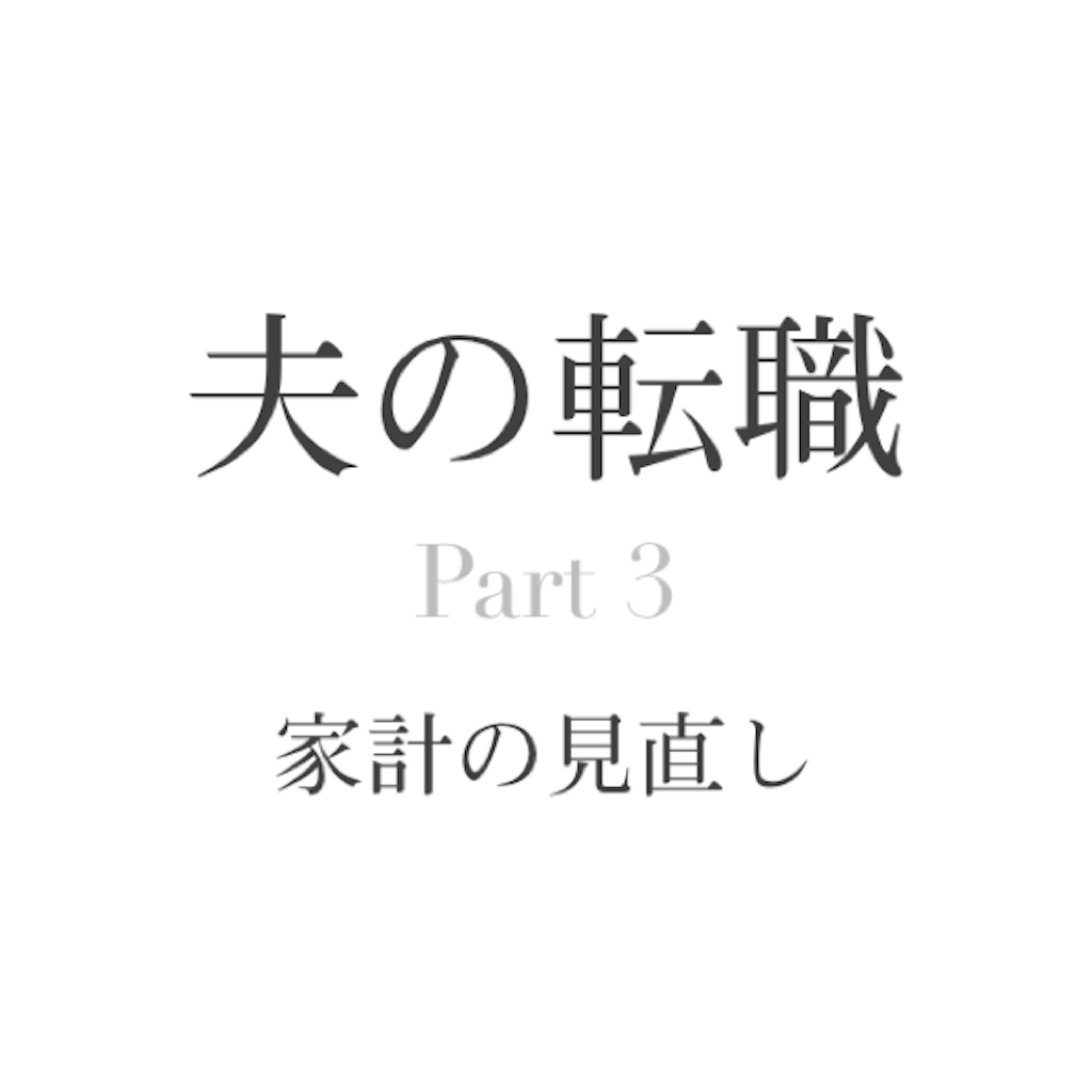 f:id:kana_123:20190309110637p:image f:id:kana_123:20190309110637p:image