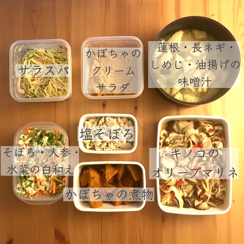 f:id:kana_123:20201111094053j:image f:id:kana_123:20201111094053j:image