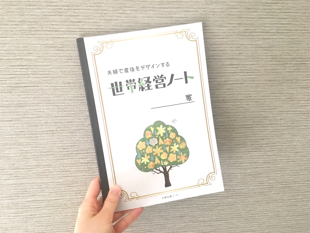 f:id:kana_123:20201121200259j:image f:id:kana_123:20201121200259j:image