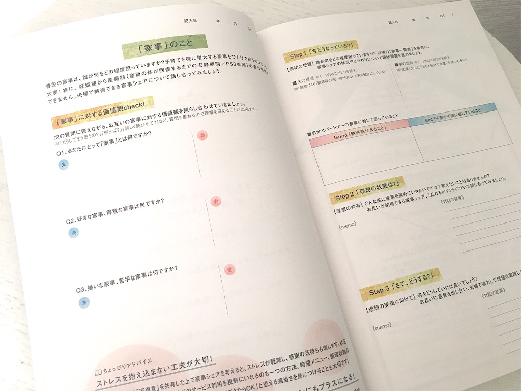 f:id:kana_123:20201122095935j:image f:id:kana_123:20201122095935j:image