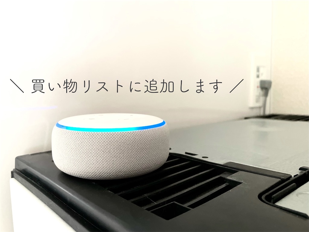 f:id:kana_123:20210505005205j:image f:id:kana_123:20210505005205j:image