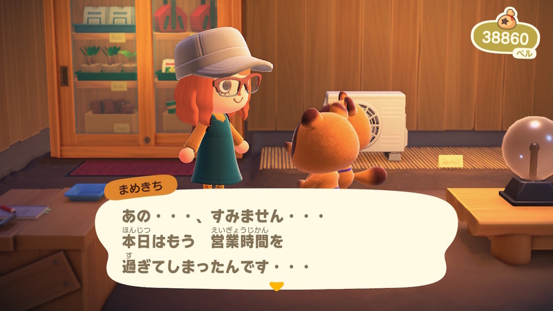 f:id:kana_app:20200328161839j:plain