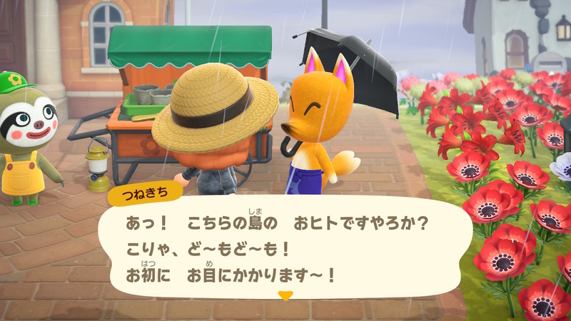 f:id:kana_app:20200426153254j:plain