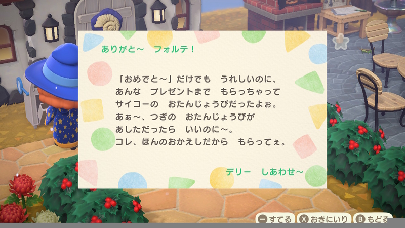 f:id:kana_app:20200531161359j:plain f:id:kana_app:20200531161359j:plain