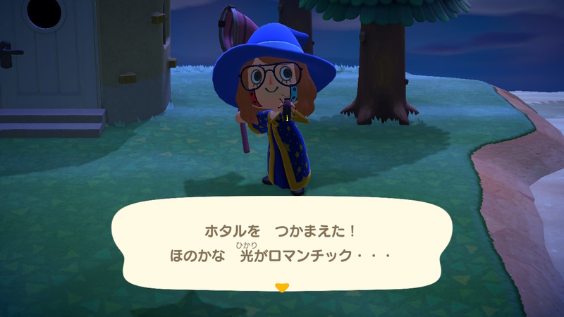 f:id:kana_app:20200607202716j:plain