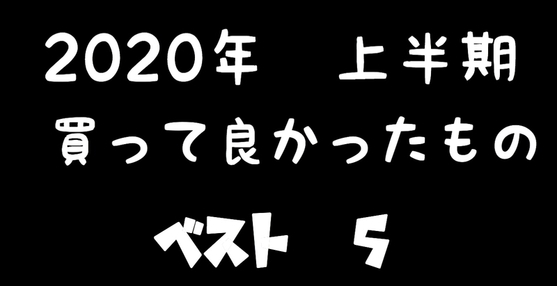 f:id:kana_app:20200630145437j:plain f:id:kana_app:20200630145437j:plain