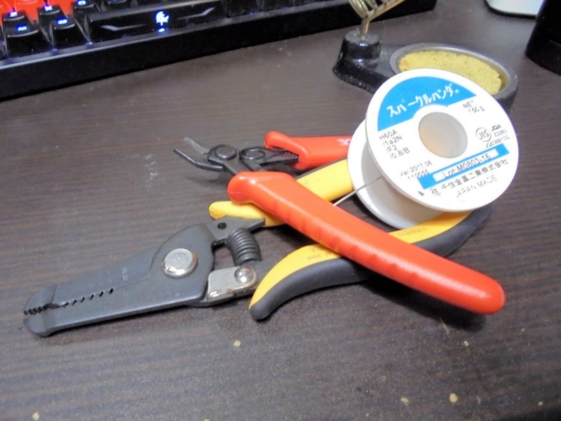 f:id:kana_yaz:20161112224641j:plain f:id:kana_yaz:20161112224641j:plain