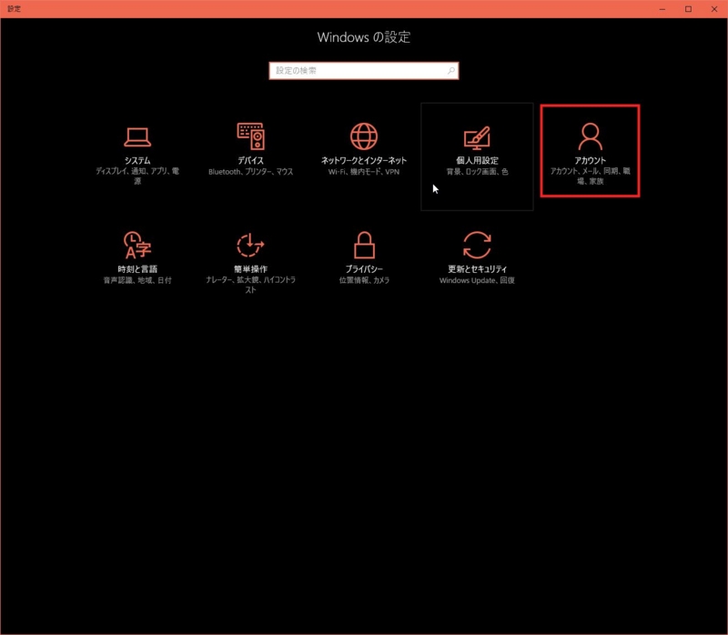 f:id:kana_yaz:20161124024215j:plain f:id:kana_yaz:20161124024215j:plain
