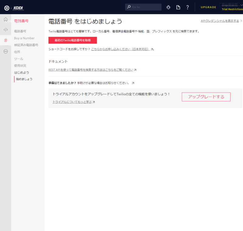 f:id:kana_yaz:20170222013556p:plain f:id:kana_yaz:20170222013556p:plain