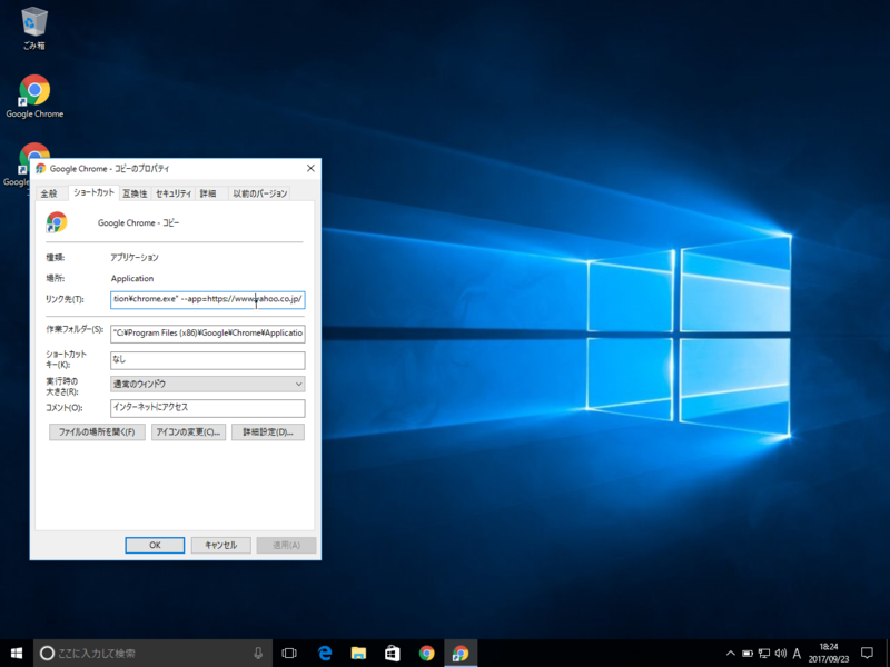 f:id:kana_yaz:20170923185257p:plain f:id:kana_yaz:20170923185257p:plain