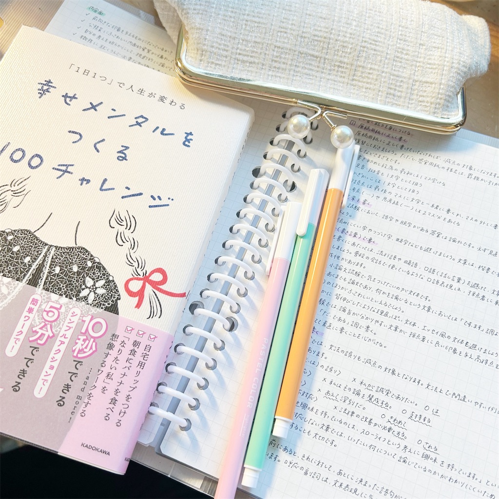 f:id:kanaaaaachan:20240207154302j:image