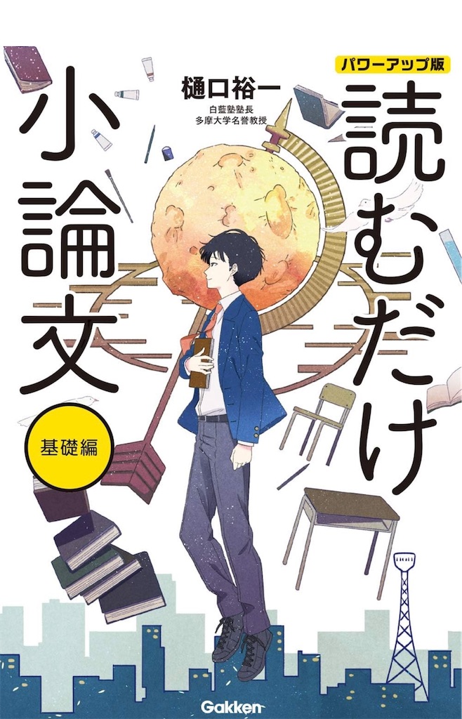 f:id:kanaaaaachan:20240210211018j:image