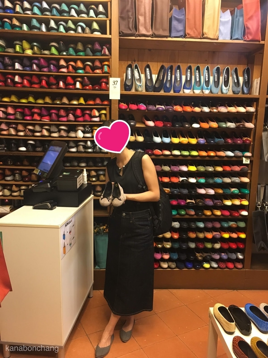f:id:kanabonchang:20191225141553j:plain