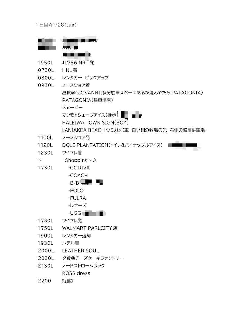 f:id:kanabonchang:20200128120633p:image