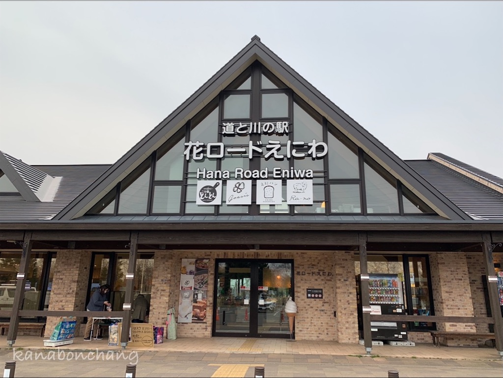 f:id:kanabonchang:20210601174059j:image